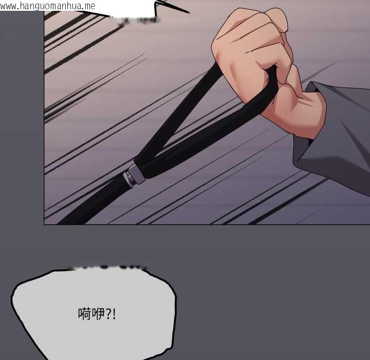 韩国漫画家人之间这样不好吧？韩漫_家人之间这样不好吧？-第68话在线免费阅读-韩国漫画-第11张图片