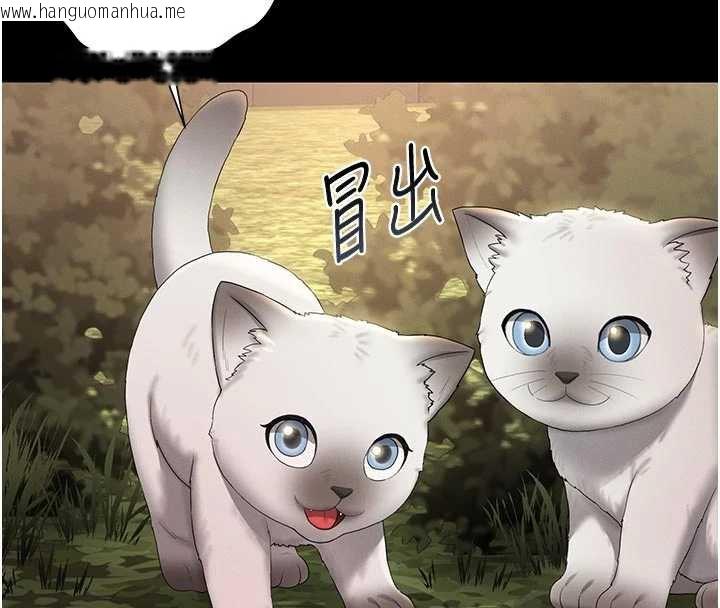 韩国漫画猎艳管理员韩漫_猎艳管理员-第13话-要用什么办法上她呢?在线免费阅读-韩国漫画-第120张图片
