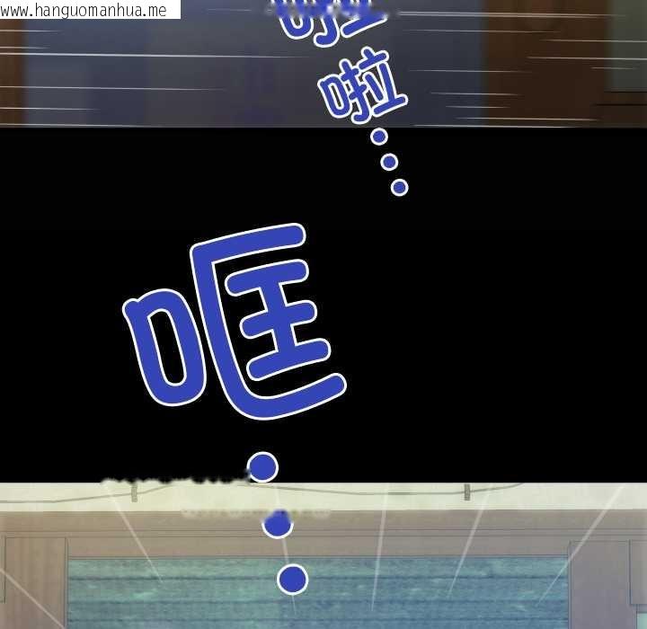 韩国漫画房间里的心跳韩漫_房间里的心跳-第7话在线免费阅读-韩国漫画-第20张图片