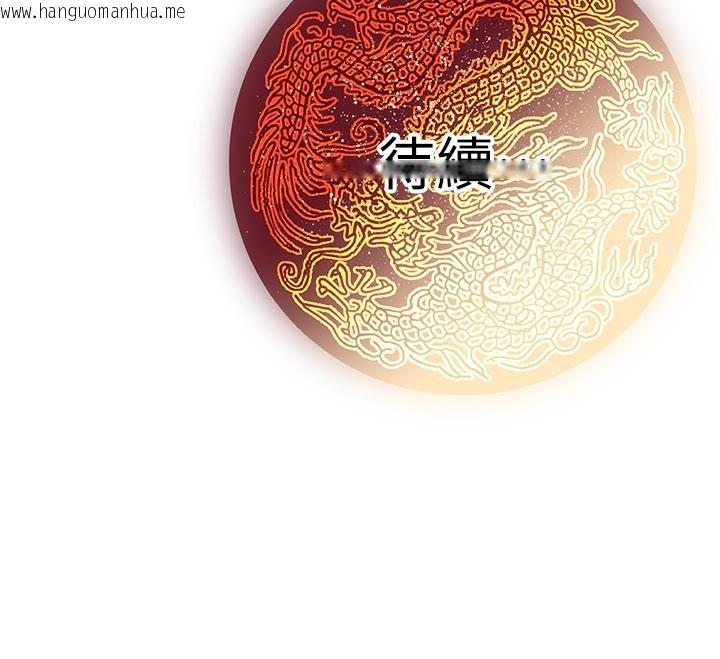 韩国漫画炼欲:色魔再临韩漫_炼欲:色魔再临-第14话-极致痛苦带来极致高潮在线免费阅读-韩国漫画-第253张图片