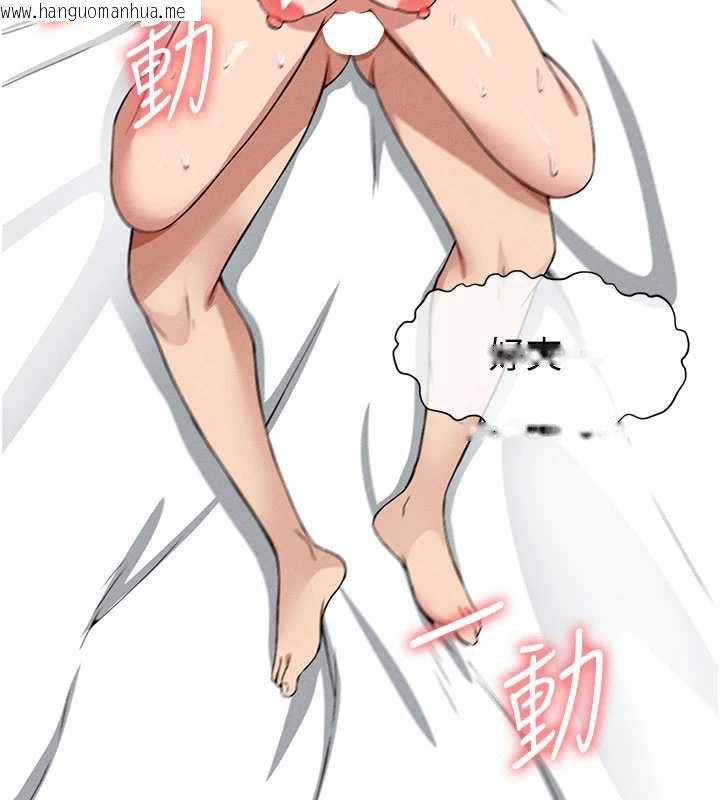 韩国漫画尸变家园:以身相许韩漫_尸变家园:以身相许-第16话-目睹姐姐被侵犯的过程在线免费阅读-韩国漫画-第66张图片