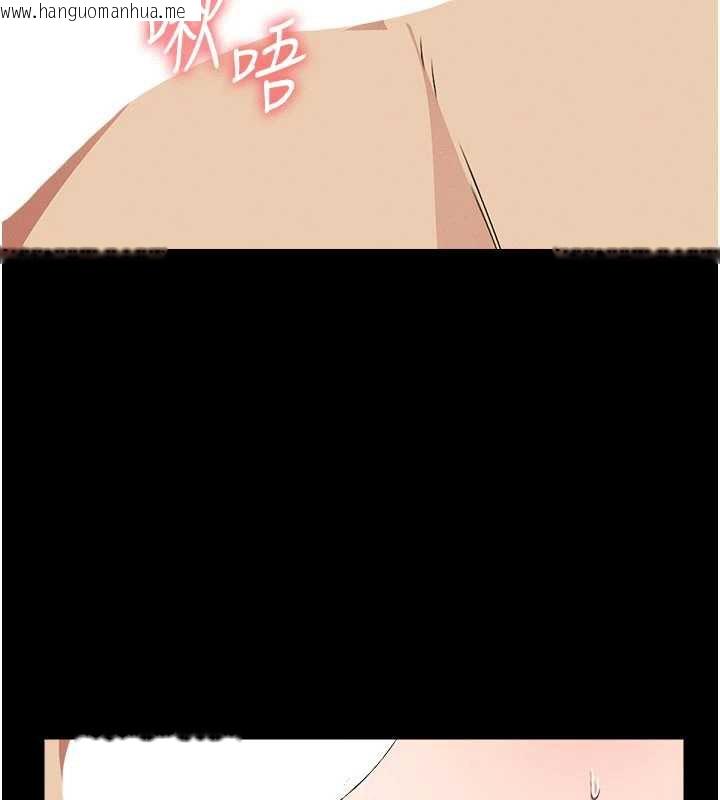 韩国漫画尸变家园:以身相许韩漫_尸变家园:以身相许-第17话-主人，我会尽心服侍你在线免费阅读-韩国漫画-第162张图片