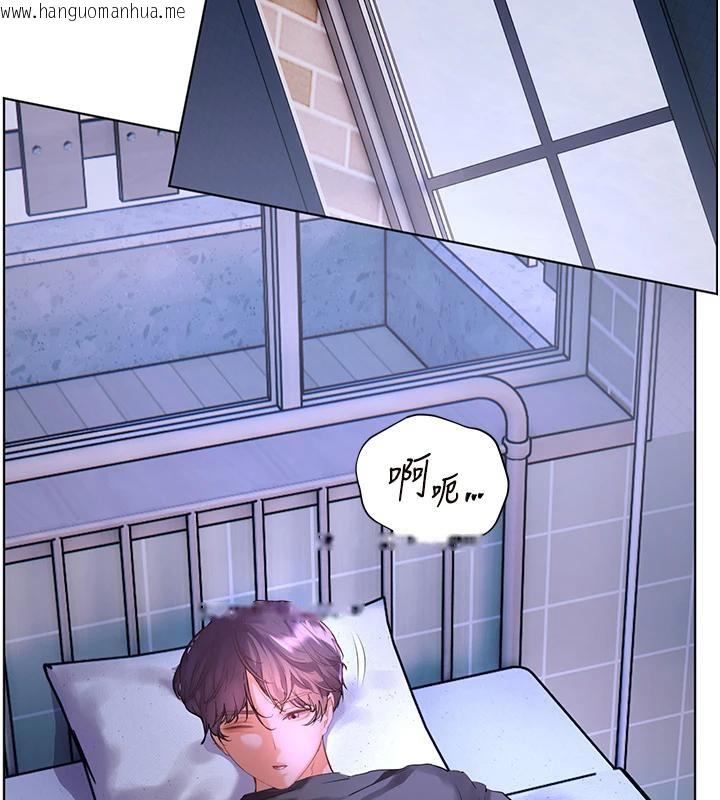 韩国漫画老师的亲密指导韩漫_老师的亲密指导-第71话-一日限定女仆学堂在线免费阅读-韩国漫画-第16张图片