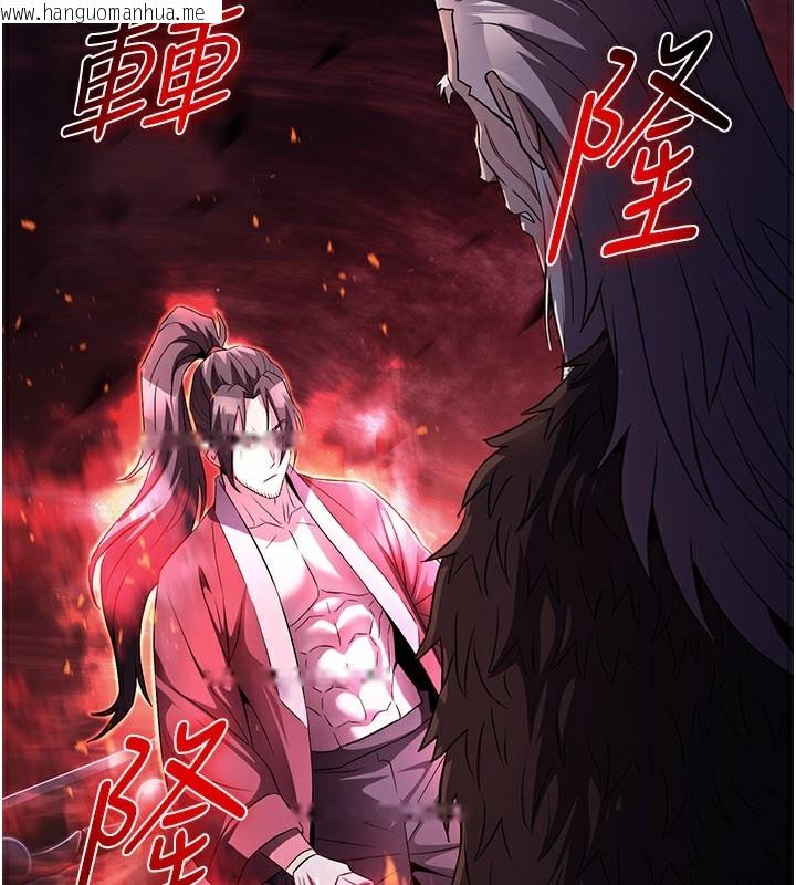 韩国漫画炼欲:色魔再临韩漫_炼欲:色魔再临-第13话-混帐，那不就是中出吗?在线免费阅读-韩国漫画-第4张图片