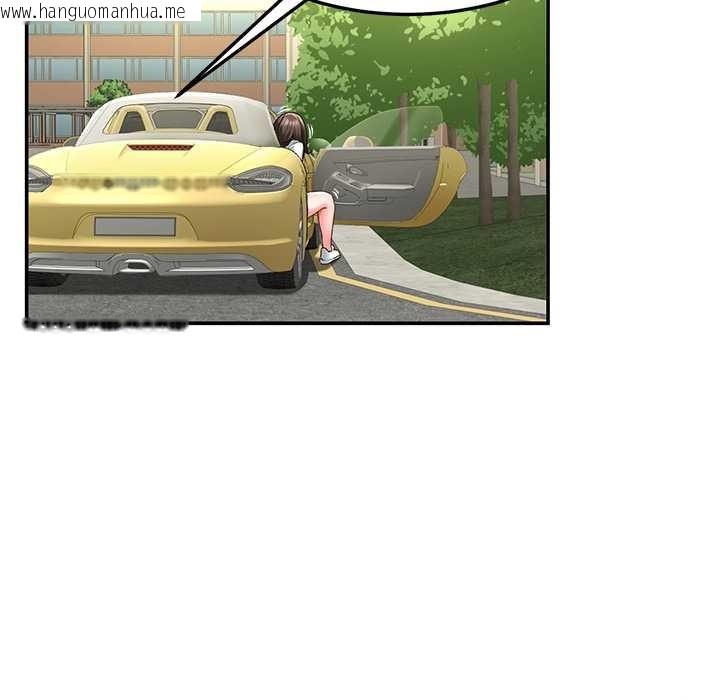 韩国漫画后宫之王韩漫_后宫之王-第58话在线免费阅读-韩国漫画-第82张图片