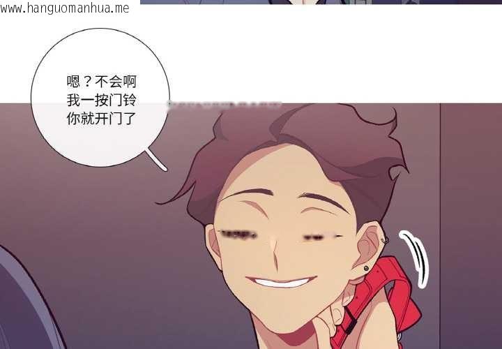 韩国漫画这都什么事儿啊？韩漫_这都什么事儿啊？-第16话在线免费阅读-韩国漫画-第4张图片