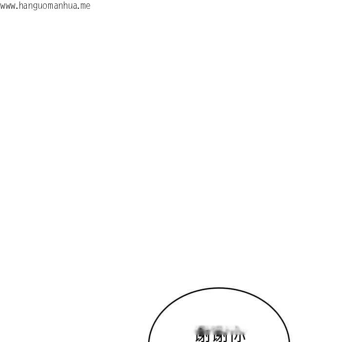 韩国漫画错位的星辰/今天也要加油韩漫_错位的星辰/今天也要加油-第18话在线免费阅读-韩国漫画-第45张图片