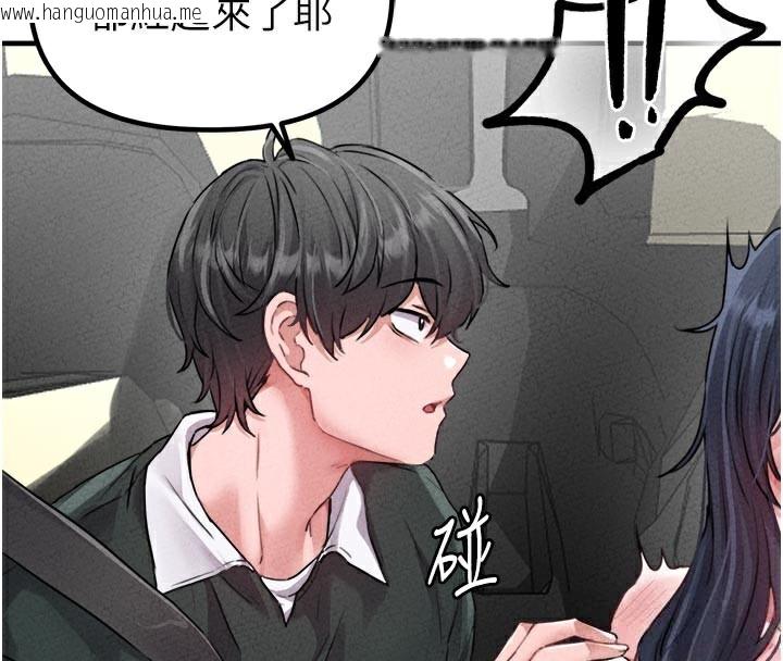 韩国漫画男人配额制韩漫_男人配额制-第18话-处女护士的摩铁初体验在线免费阅读-韩国漫画-第4张图片