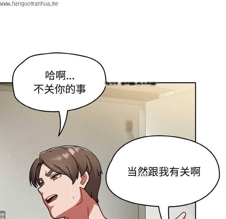韩国漫画热情拳击馆韩漫_热情拳击馆-第44话在线免费阅读-韩国漫画-第143张图片