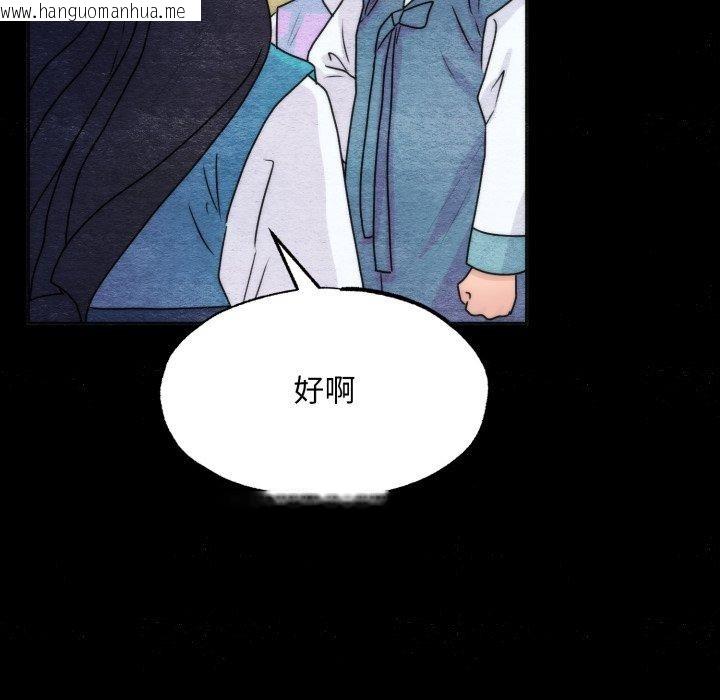 韩国漫画狂眼韩漫_狂眼-第84话在线免费阅读-韩国漫画-第62张图片
