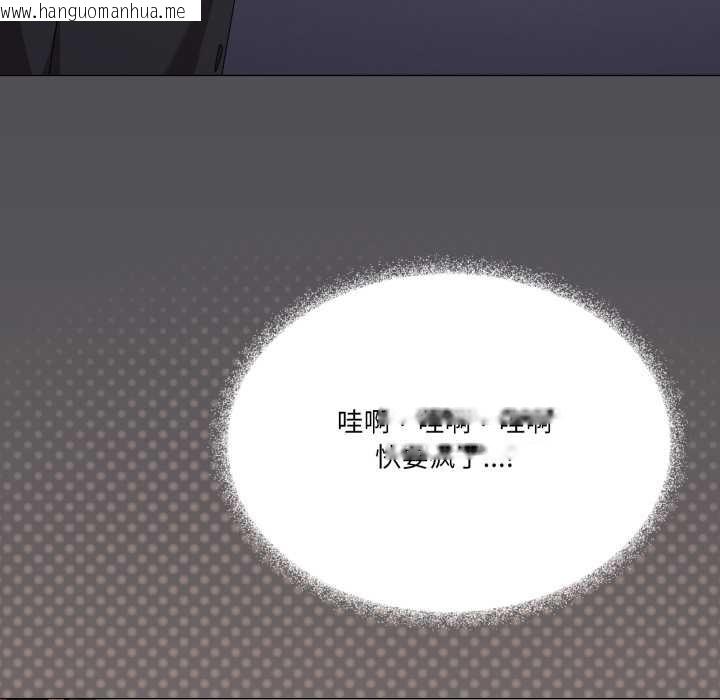 韩国漫画家人之间这样不好吧？韩漫_家人之间这样不好吧？-第68话在线免费阅读-韩国漫画-第17张图片