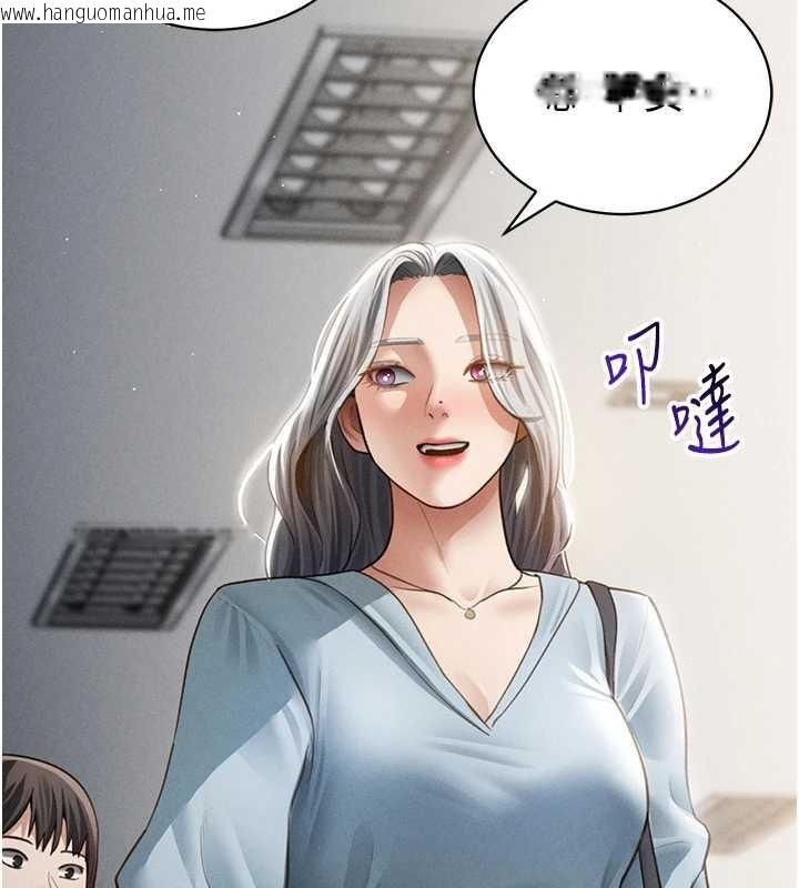 韩国漫画私密视角韩漫_私密视角-第52话-教授…还剩下四次在线免费阅读-韩国漫画-第97张图片