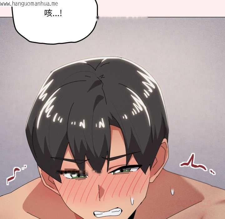 韩国漫画家人之间这样不好吧？韩漫_家人之间这样不好吧？-第69话在线免费阅读-韩国漫画-第117张图片