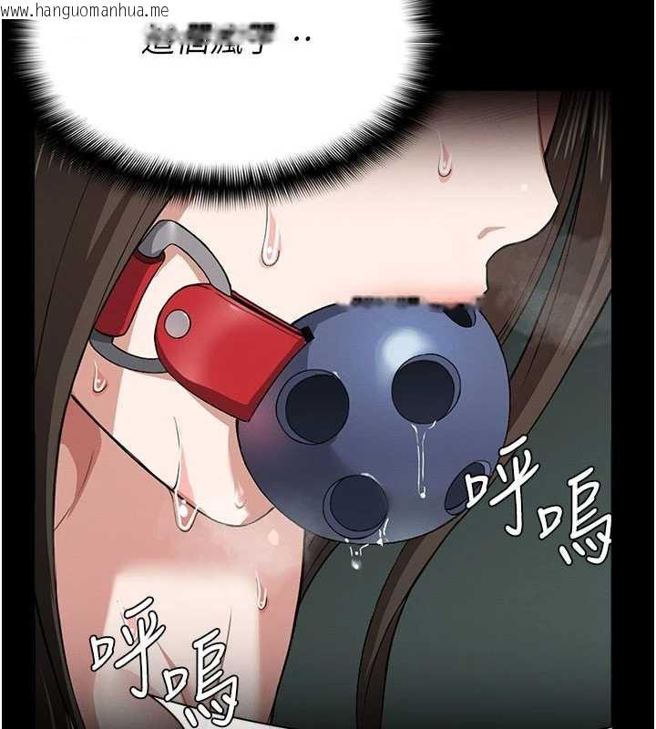 韩国漫画尸变家园:以身相许韩漫_尸变家园:以身相许-第16话-目睹姐姐被侵犯的过程在线免费阅读-韩国漫画-第24张图片