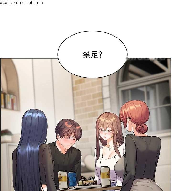 韩国漫画老师的亲密指导韩漫_老师的亲密指导-第70话-偷袭熟睡俏老师在线免费阅读-韩国漫画-第73张图片