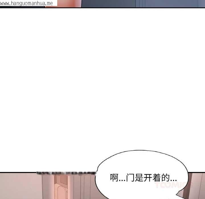 韩国漫画已嫁人的她韩漫_已嫁人的她-第49话在线免费阅读-韩国漫画-第48张图片