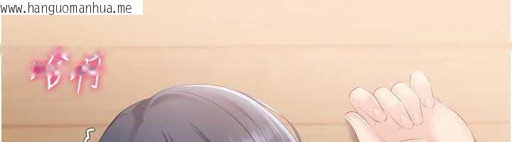 韩国漫画Set-up!排球少女韩漫_Set-up!排球少女-第70话-令人感到销魂的处女鲍在线免费阅读-韩国漫画-第44张图片