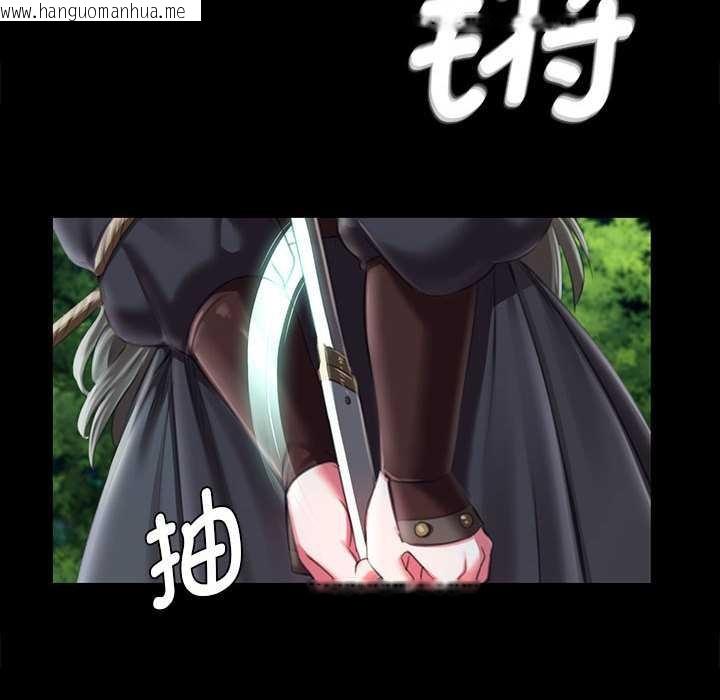 韩国漫画小姐韩漫_小姐-第94话在线免费阅读-韩国漫画-第20张图片