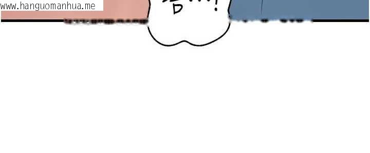 韩国漫画岳母为何那样韩漫_岳母为何那样-第76话-任由女婿摆布的岳母在线免费阅读-韩国漫画-第19张图片