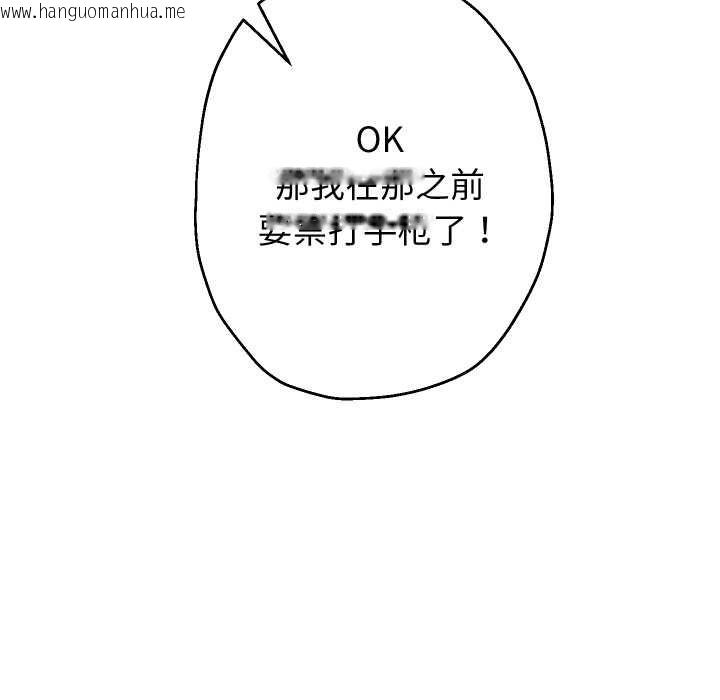 韩国漫画重生之长枪无敌韩漫_重生之长枪无敌-第78话在线免费阅读-韩国漫画-第24张图片