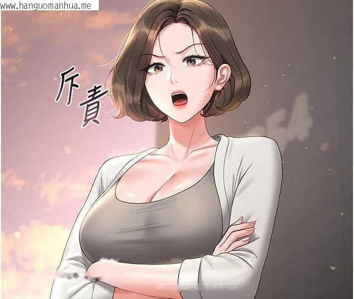 韩国漫画猎艳管理员韩漫_猎艳管理员-第13话-要用什么办法上她呢?在线免费阅读-韩国漫画-第180张图片