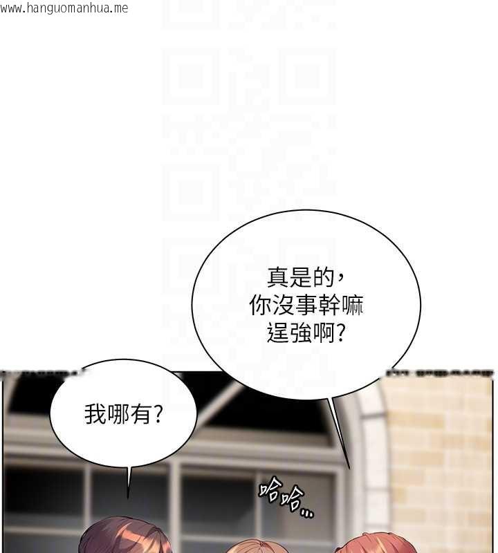 韩国漫画老师的亲密指导韩漫_老师的亲密指导-第70话-偷袭熟睡俏老师在线免费阅读-韩国漫画-第21张图片