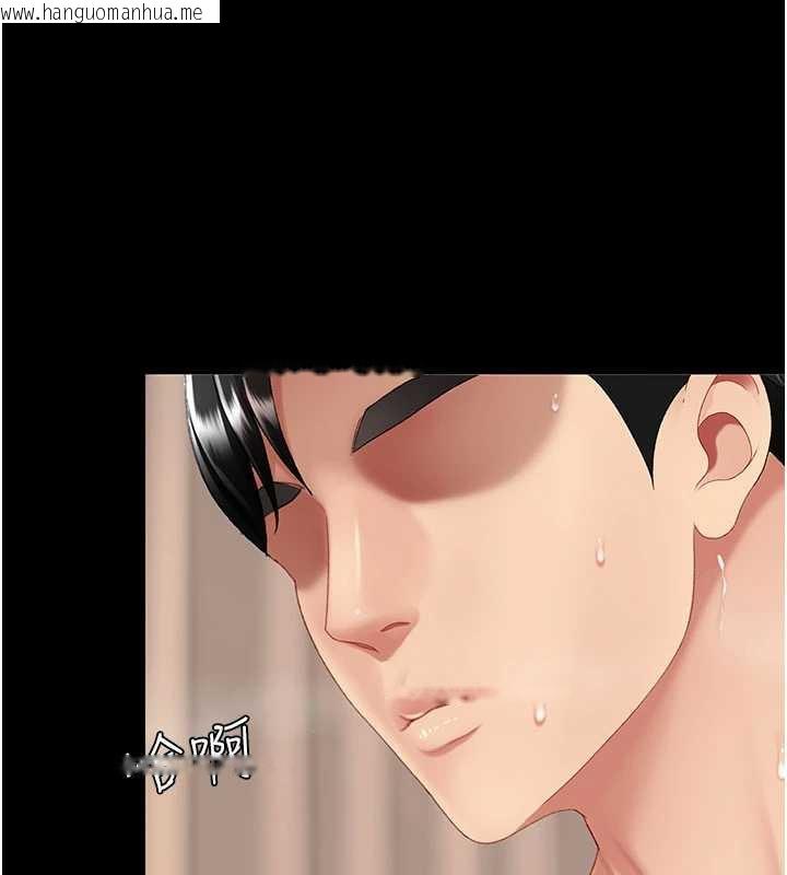 韩国漫画复仇母女丼韩漫_复仇母女丼-第124话-终于问出口的话在线免费阅读-韩国漫画-第133张图片