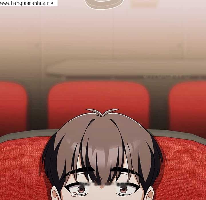 韩国漫画请弄脏我的女朋友韩漫_请弄脏我的女朋友-第26话在线免费阅读-韩国漫画-第110张图片