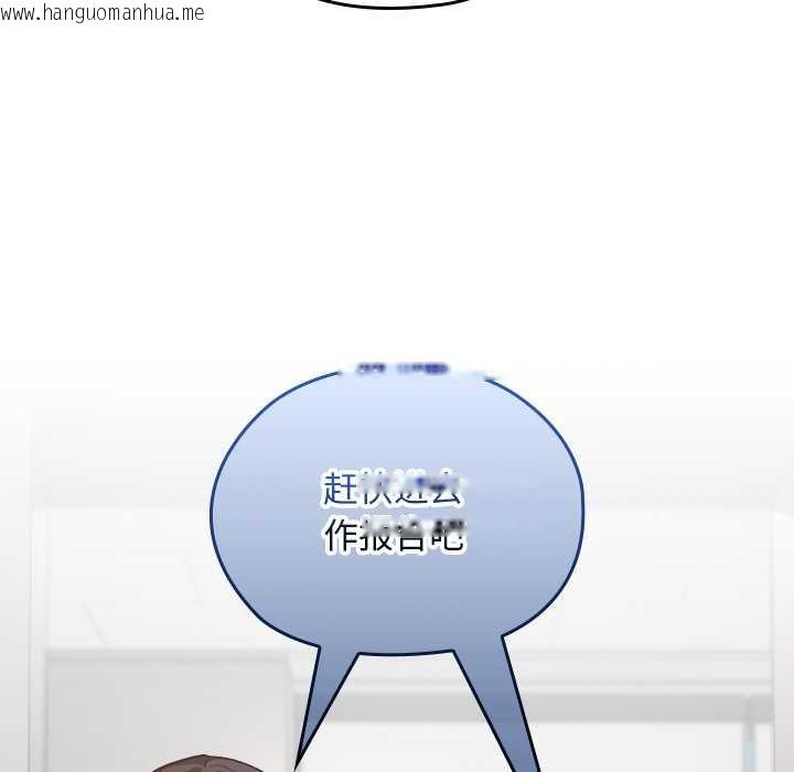 韩国漫画校花的双面生活韩漫_校花的双面生活-第11话在线免费阅读-韩国漫画-第79张图片