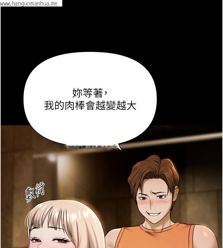 韩国漫画极乐泳池趴韩漫_极乐泳池趴-第4话-享用嫩妹的湿黏小穴在线免费阅读-韩国漫画-第32张图片