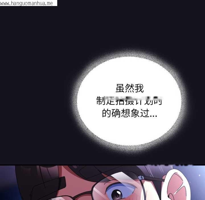 韩国漫画硬也要拍完韩漫_硬也要拍完-第11话在线免费阅读-韩国漫画-第105张图片