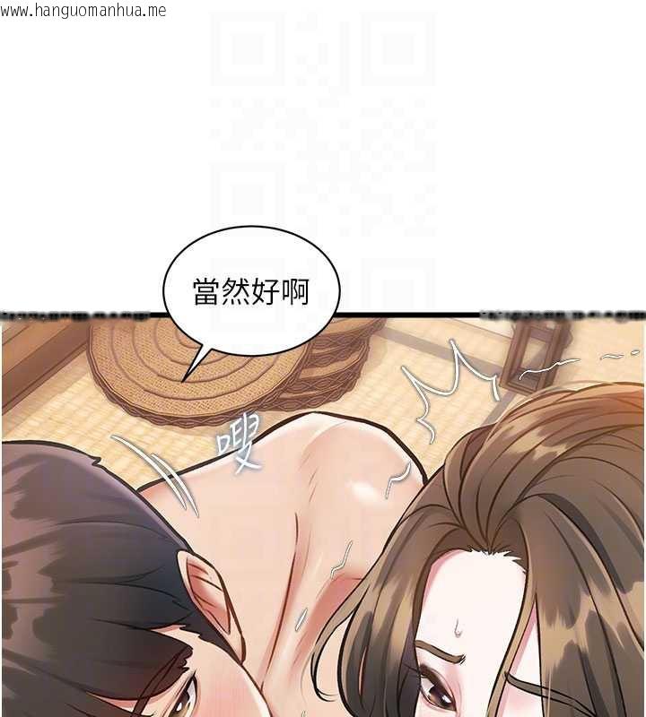 韩国漫画特色新视界韩漫_特色新视界-第12话-今天可以全垒打吗?在线免费阅读-韩国漫画-第62张图片