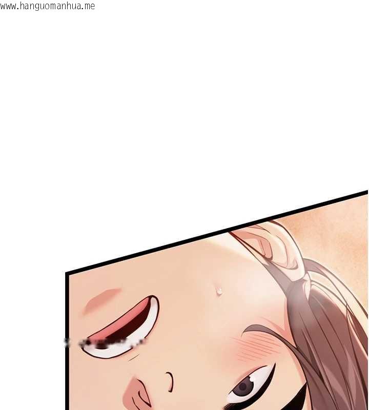 韩国漫画命运:贞洁欲女韩漫_命运:贞洁欲女-第62话-元阳护主抵阴浪在线免费阅读-韩国漫画-第125张图片