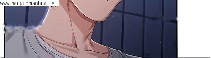 韩国漫画倒追游戏韩漫_倒追游戏-第22话-第一次在外面高潮了…在线免费阅读-韩国漫画-第81张图片