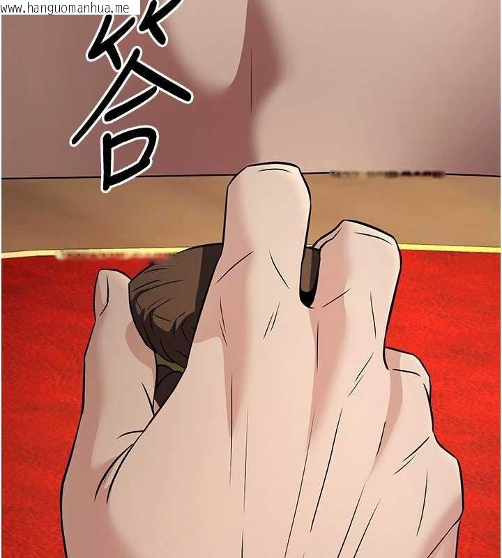 韩国漫画炼欲:色魔再临韩漫_炼欲:色魔再临-第15话-要「干」也是有原则的在线免费阅读-韩国漫画-第107张图片