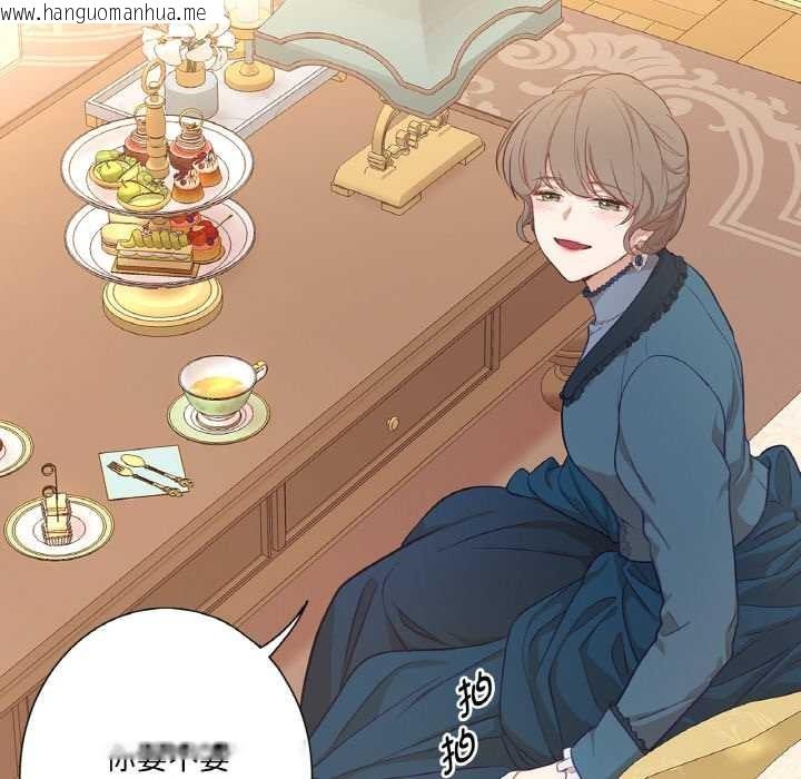 韩国漫画吉赛儿之血韩漫_吉赛儿之血-第22话在线免费阅读-韩国漫画-第27张图片