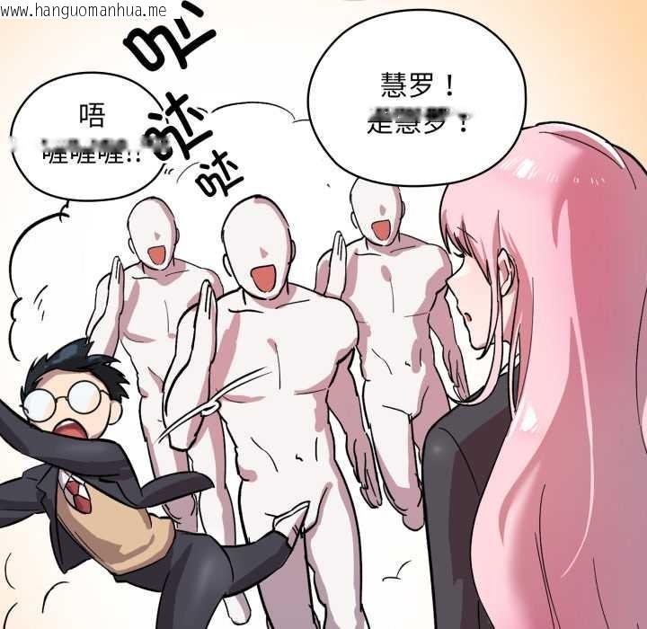 韩国漫画耳边的初恋鬼神韩漫_耳边的初恋鬼神-第1话在线免费阅读-韩国漫画-第85张图片