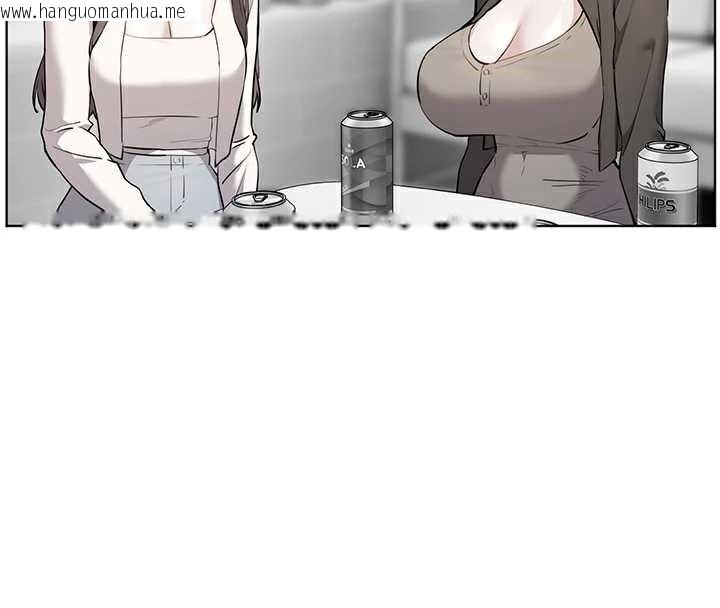 韩国漫画老师的亲密指导韩漫_老师的亲密指导-第70话-偷袭熟睡俏老师在线免费阅读-韩国漫画-第46张图片