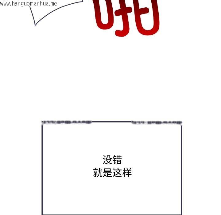 韩国漫画恶女勾勾缠/难缠小恶女韩漫_恶女勾勾缠/难缠小恶女-第277话在线免费阅读-韩国漫画-第184张图片