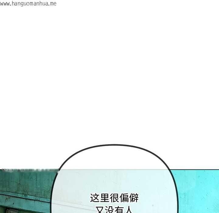 韩国漫画恶女勾勾缠/难缠小恶女韩漫_恶女勾勾缠/难缠小恶女-第275话在线免费阅读-韩国漫画-第64张图片