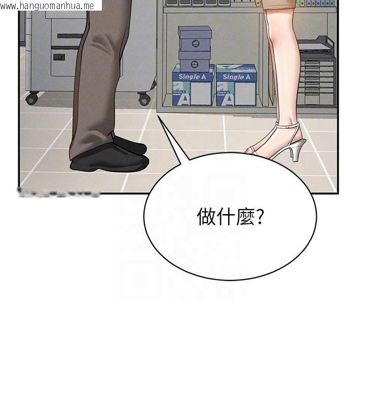 韩国漫画私密视角韩漫_私密视角-第53话-和老公通话时被插入在线免费阅读-韩国漫画-第50张图片