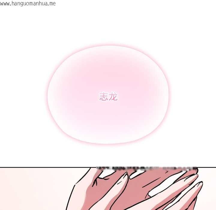 韩国漫画耳边的初恋鬼神韩漫_耳边的初恋鬼神-第1话在线免费阅读-韩国漫画-第237张图片