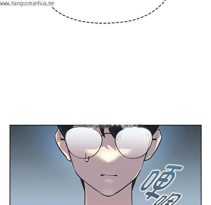 韩国漫画耳边的初恋鬼神韩漫_耳边的初恋鬼神-第2话在线免费阅读-韩国漫画-第39张图片