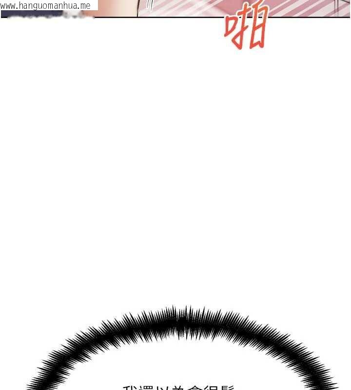 韩国漫画G斗吧!真人肉搏王韩漫_G斗吧!真人肉搏王-第23话-直捣犯罪集团秘密基地在线免费阅读-韩国漫画-第91张图片