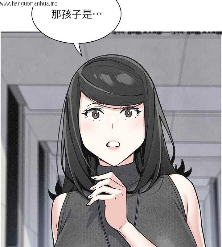 韩国漫画我的掌上明珠韩漫_我的掌上明珠-第32话-很抱歉让妳误会…在线免费阅读-韩国漫画-第9张图片