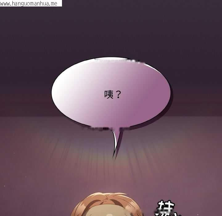 韩国漫画神圣陷阱韩漫_神圣陷阱-第18话在线免费阅读-韩国漫画-第169张图片