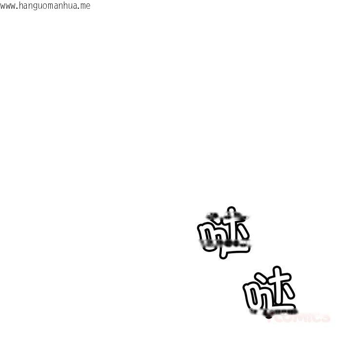 韩国漫画屋檐下的光/当我们住在一起韩漫_屋檐下的光/当我们住在一起-第98话在线免费阅读-韩国漫画-第136张图片