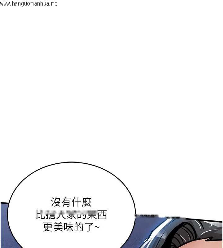 韩国漫画衣锦还乡韩漫_衣锦还乡-第19话-老当益壮的人妻猎人在线免费阅读-韩国漫画-第163张图片