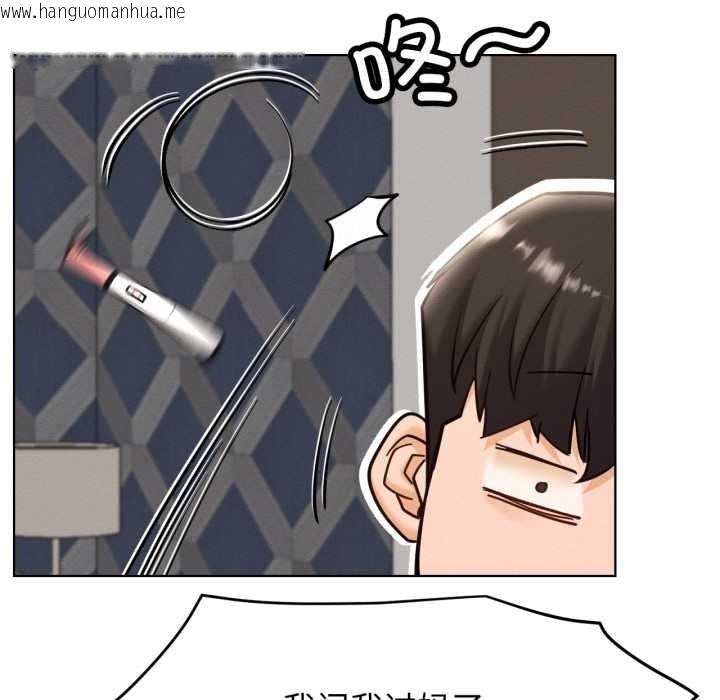 韩国漫画屋檐下的光/当我们住在一起韩漫_屋檐下的光/当我们住在一起-第97话在线免费阅读-韩国漫画-第54张图片