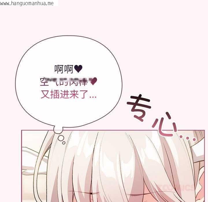 韩国漫画配角的生存任务韩漫_配角的生存任务-第36话在线免费阅读-韩国漫画-第75张图片